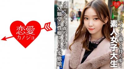 [AI换脸] 日本演艺圈淫梦再现~无套激烈爆操日本女偶像!!
